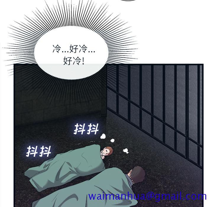 《去幸岛》漫画最新章节去幸岛-第 29 章免费下拉式在线观看章节第【41】张图片