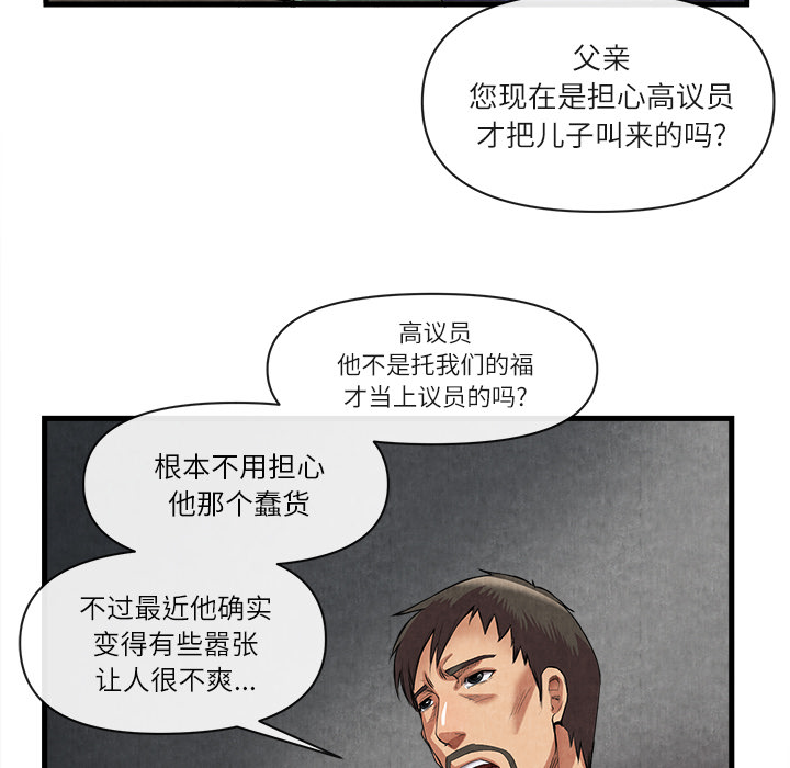 《去幸岛》漫画最新章节去幸岛-第 31 章免费下拉式在线观看章节第【59】张图片