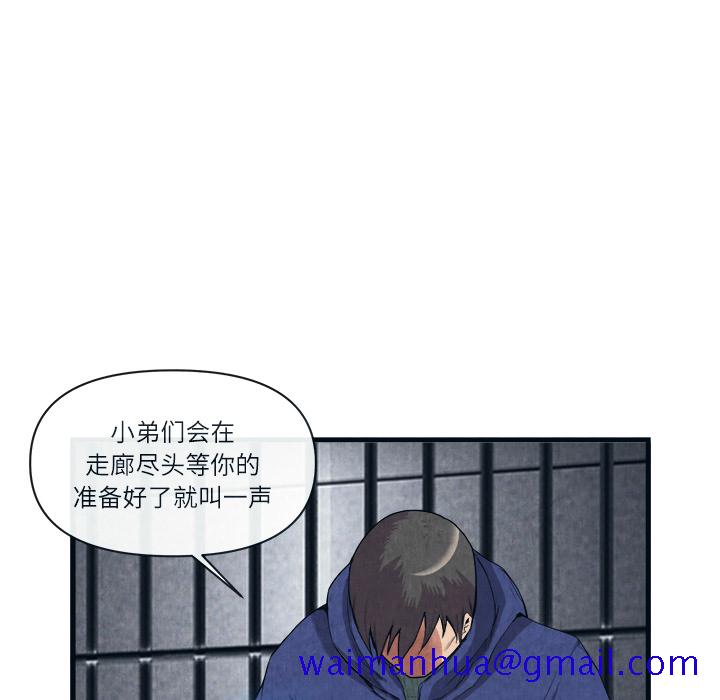 《去幸岛》漫画最新章节去幸岛-第 31 章免费下拉式在线观看章节第【11】张图片