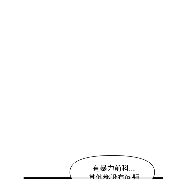 《去幸岛》漫画最新章节去幸岛-第 33 章免费下拉式在线观看章节第【55】张图片