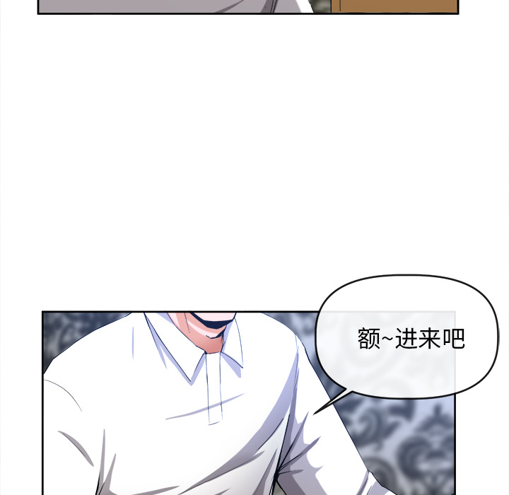 《去幸岛》漫画最新章节去幸岛-第 39 章免费下拉式在线观看章节第【10】张图片