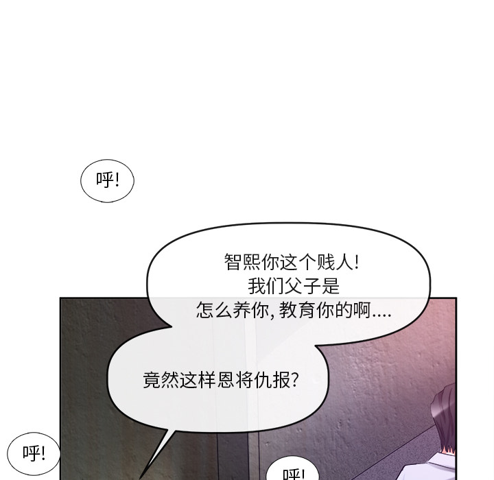 《去幸岛》漫画最新章节去幸岛-第 39 章免费下拉式在线观看章节第【108】张图片