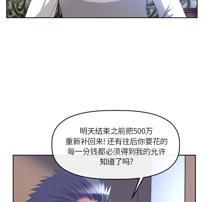 《去幸岛》漫画最新章节去幸岛-第 39 章免费下拉式在线观看章节第【28】张图片