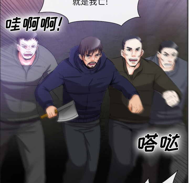 《去幸岛》漫画最新章节去幸岛-第 39 章免费下拉式在线观看章节第【91】张图片