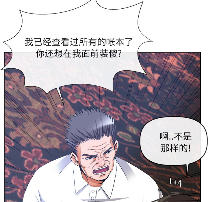 《去幸岛》漫画最新章节去幸岛-第 39 章免费下拉式在线观看章节第【18】张图片