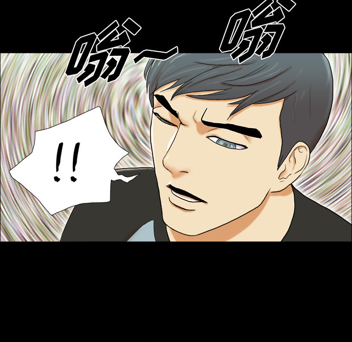 《三人行》漫画最新章节三人行-第 1 章免费下拉式在线观看章节第【45】张图片