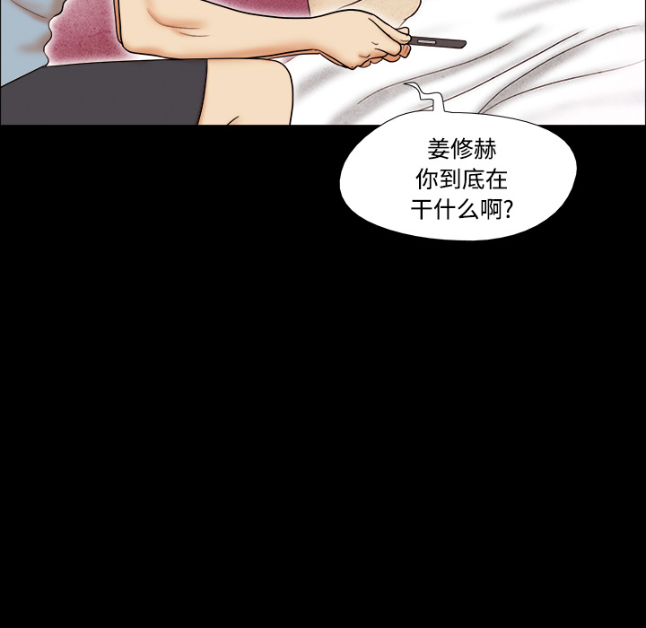 《三人行》漫画最新章节三人行-第 1 章免费下拉式在线观看章节第【62】张图片