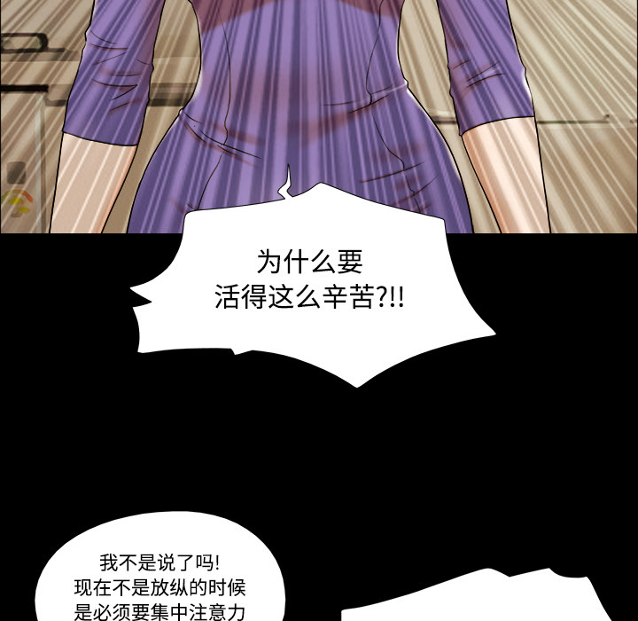 《三人行》漫画最新章节三人行-第 1 章免费下拉式在线观看章节第【23】张图片