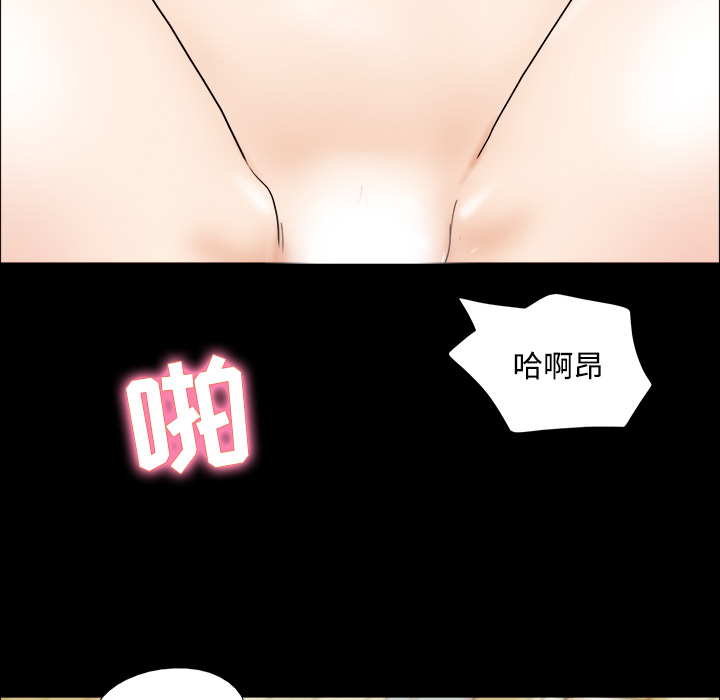 《三人行》漫画最新章节三人行-第 1 章免费下拉式在线观看章节第【7】张图片