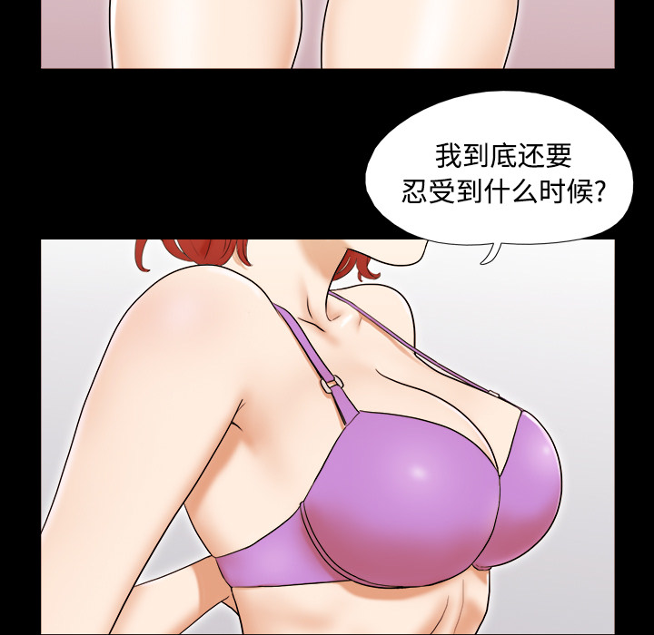 《三人行》漫画最新章节三人行-第 1 章免费下拉式在线观看章节第【17】张图片