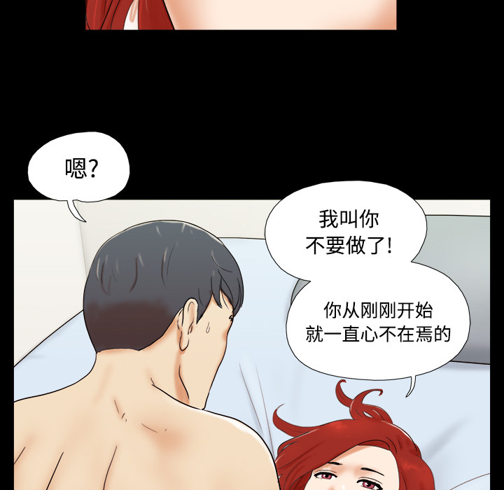 《三人行》漫画最新章节三人行-第 1 章免费下拉式在线观看章节第【14】张图片