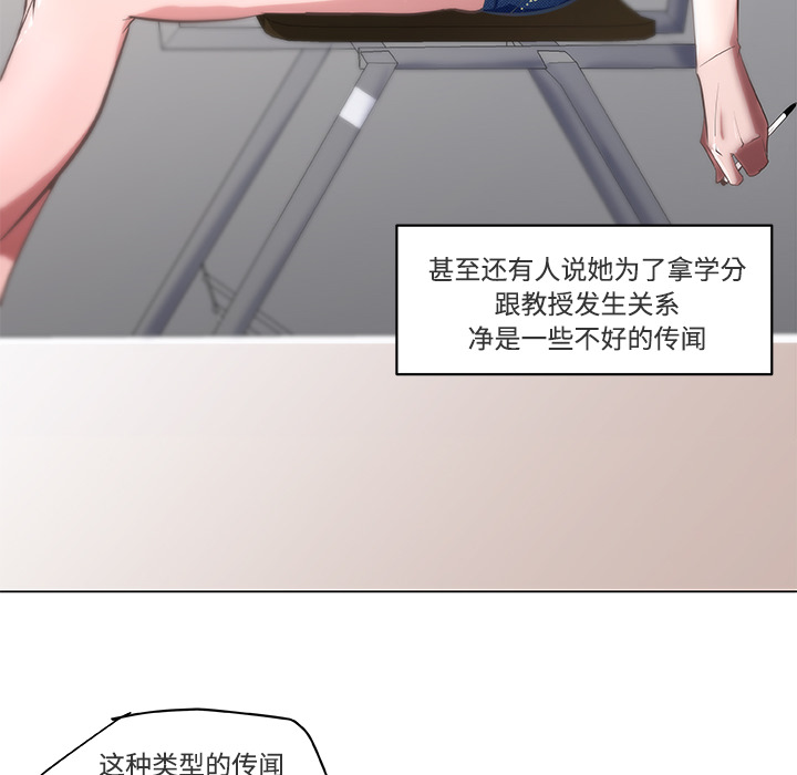 《速食男女》漫画最新章节速食男女-第 1 章免费下拉式在线观看章节第【62】张图片