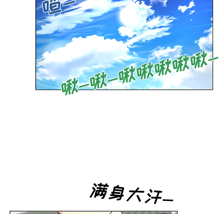 《速食男女》漫画最新章节速食男女-第 1 章免费下拉式在线观看章节第【32】张图片