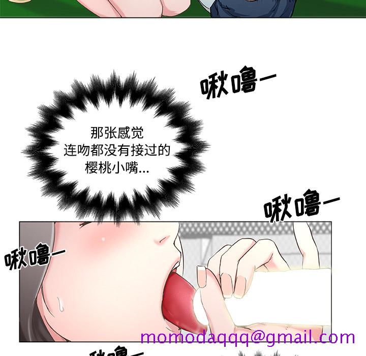 《速食男女》漫画最新章节速食男女-第 1 章免费下拉式在线观看章节第【16】张图片