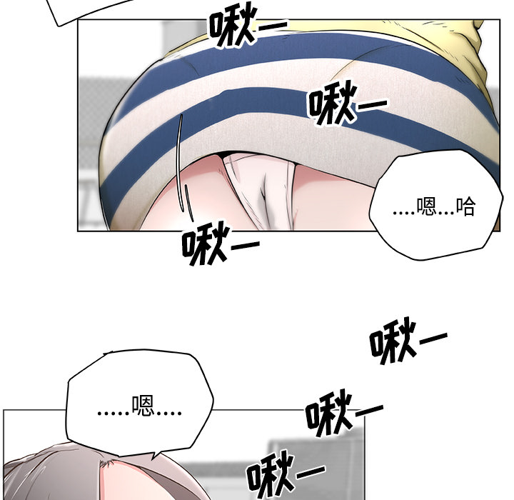 《速食男女》漫画最新章节速食男女-第 1 章免费下拉式在线观看章节第【13】张图片