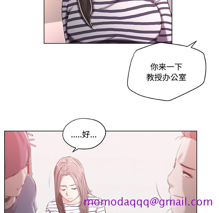 《速食男女》漫画最新章节速食男女-第 1 章免费下拉式在线观看章节第【66】张图片