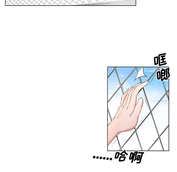 《速食男女》漫画最新章节速食男女-第 1 章免费下拉式在线观看章节第【20】张图片