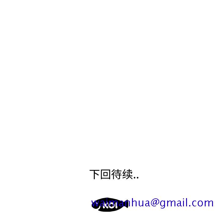 《速食男女》漫画最新章节速食男女-第 1 章免费下拉式在线观看章节第【80】张图片