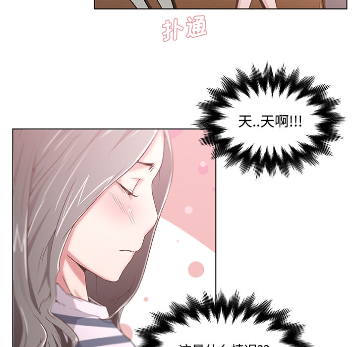 《速食男女》漫画最新章节速食男女-第 2 章免费下拉式在线观看章节第【42】张图片