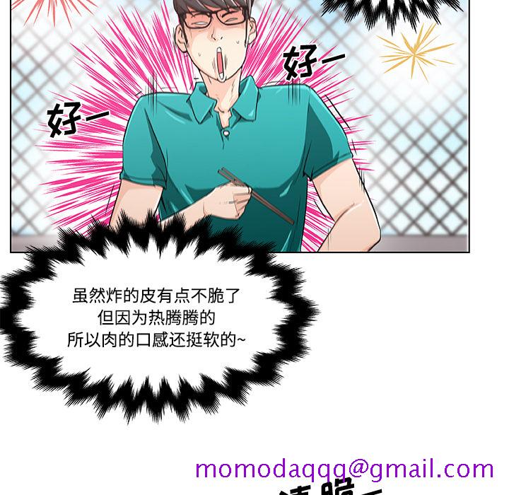 《速食男女》漫画最新章节速食男女-第 2 章免费下拉式在线观看章节第【26】张图片