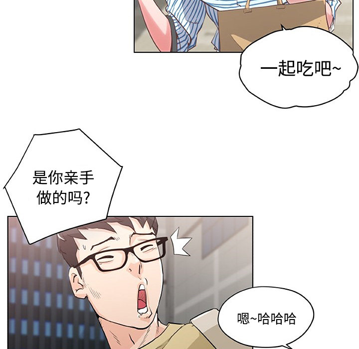 《速食男女》漫画最新章节速食男女-第 2 章免费下拉式在线观看章节第【72】张图片