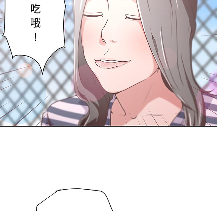 《速食男女》漫画最新章节速食男女-第 2 章免费下拉式在线观看章节第【49】张图片