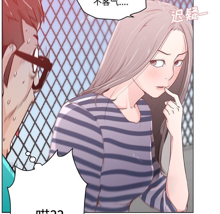 《速食男女》漫画最新章节速食男女-第 2 章免费下拉式在线观看章节第【40】张图片