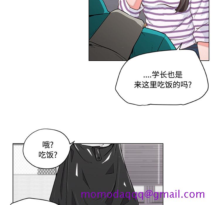 《速食男女》漫画最新章节速食男女-第 2 章免费下拉式在线观看章节第【16】张图片