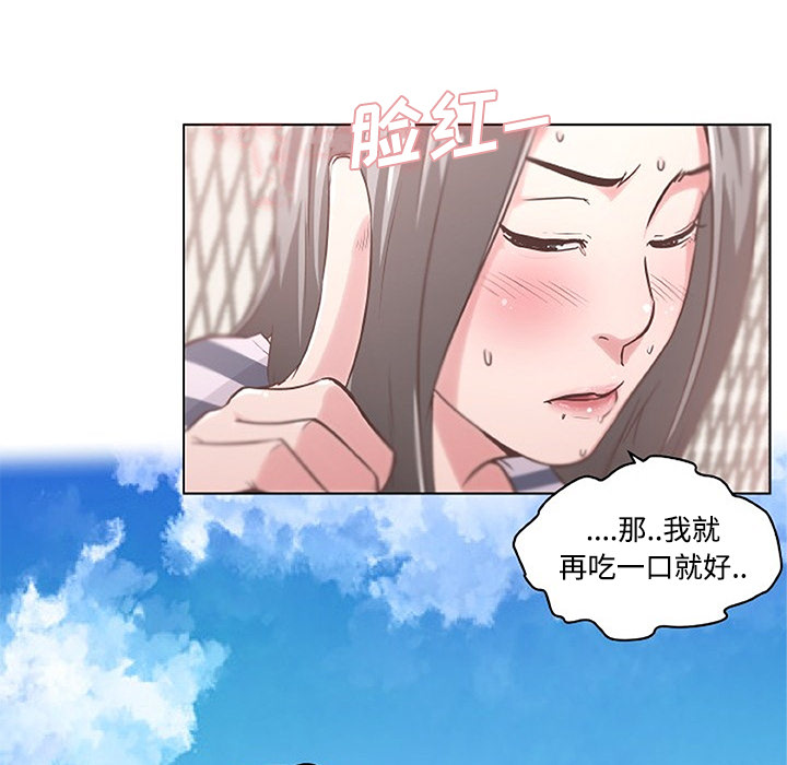 《速食男女》漫画最新章节速食男女-第 2 章免费下拉式在线观看章节第【54】张图片