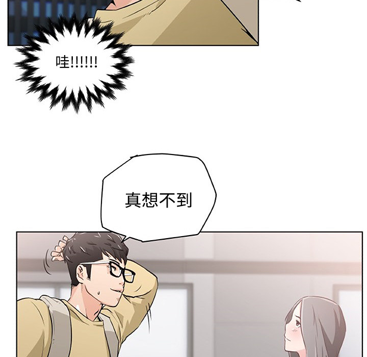 《速食男女》漫画最新章节速食男女-第 2 章免费下拉式在线观看章节第【73】张图片