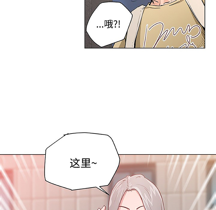 《速食男女》漫画最新章节速食男女-第 2 章免费下拉式在线观看章节第【67】张图片