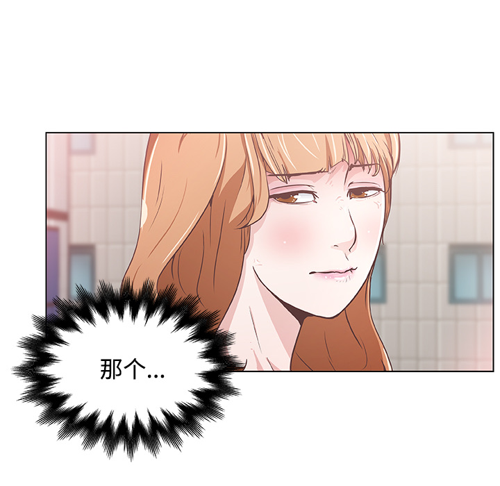 《速食男女》漫画最新章节速食男女-第 2 章免费下拉式在线观看章节第【78】张图片