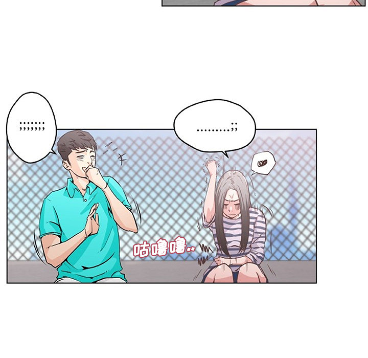 《速食男女》漫画最新章节速食男女-第 2 章免费下拉式在线观看章节第【53】张图片