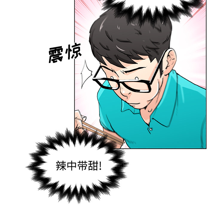 《速食男女》漫画最新章节速食男女-第 2 章免费下拉式在线观看章节第【34】张图片