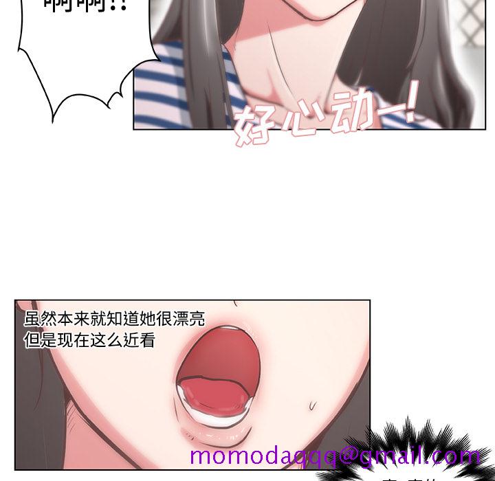 《速食男女》漫画最新章节速食男女-第 2 章免费下拉式在线观看章节第【46】张图片