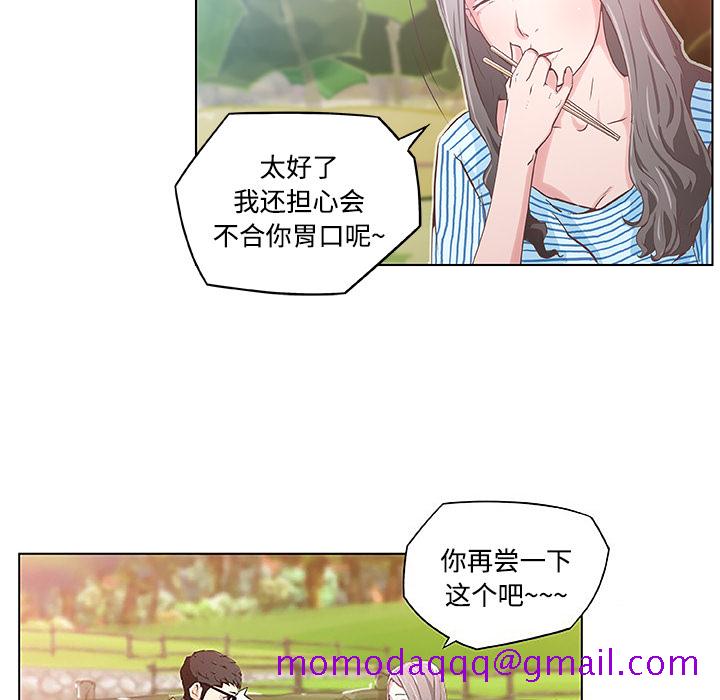 《速食男女》漫画最新章节速食男女-第 3 章免费下拉式在线观看章节第【56】张图片