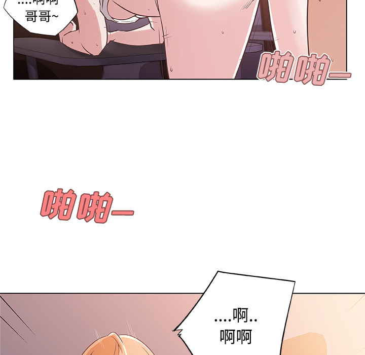 《速食男女》漫画最新章节速食男女-第 3 章免费下拉式在线观看章节第【20】张图片