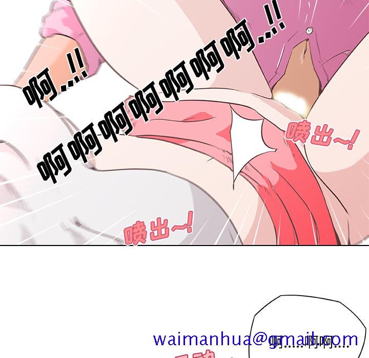 《速食男女》漫画最新章节速食男女-第 3 章免费下拉式在线观看章节第【31】张图片