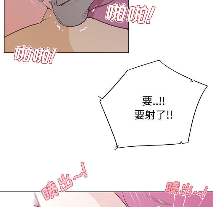 《速食男女》漫画最新章节速食男女-第 3 章免费下拉式在线观看章节第【30】张图片