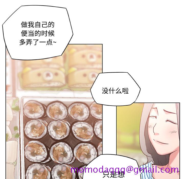 《速食男女》漫画最新章节速食男女-第 3 章免费下拉式在线观看章节第【46】张图片