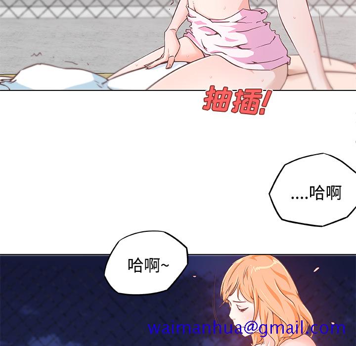 《速食男女》漫画最新章节速食男女-第 5 章免费下拉式在线观看章节第【21】张图片