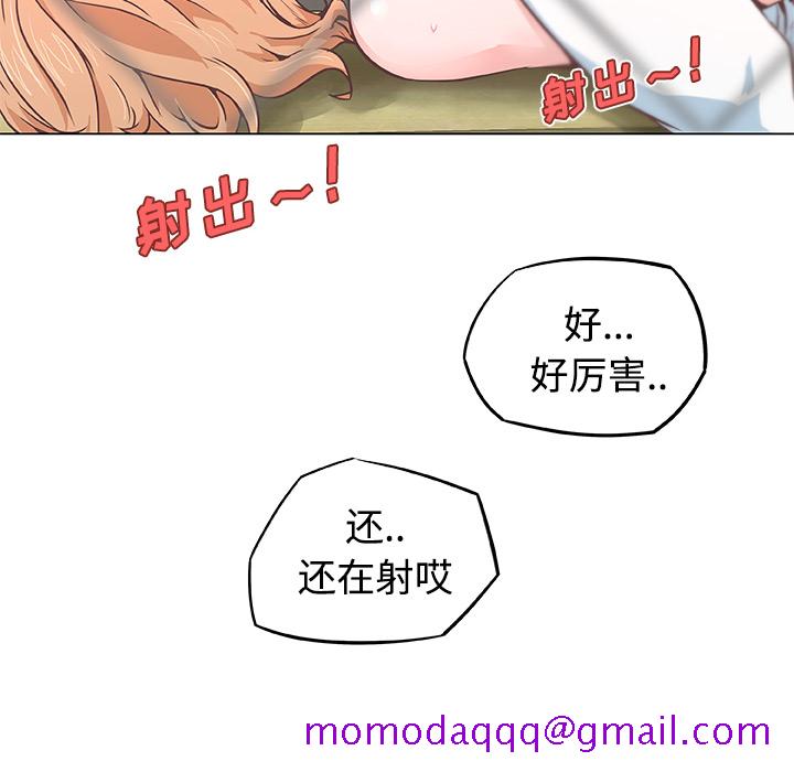 《速食男女》漫画最新章节速食男女-第 5 章免费下拉式在线观看章节第【56】张图片