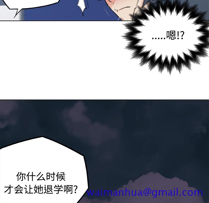 《速食男女》漫画最新章节速食男女-第 5 章免费下拉式在线观看章节第【11】张图片