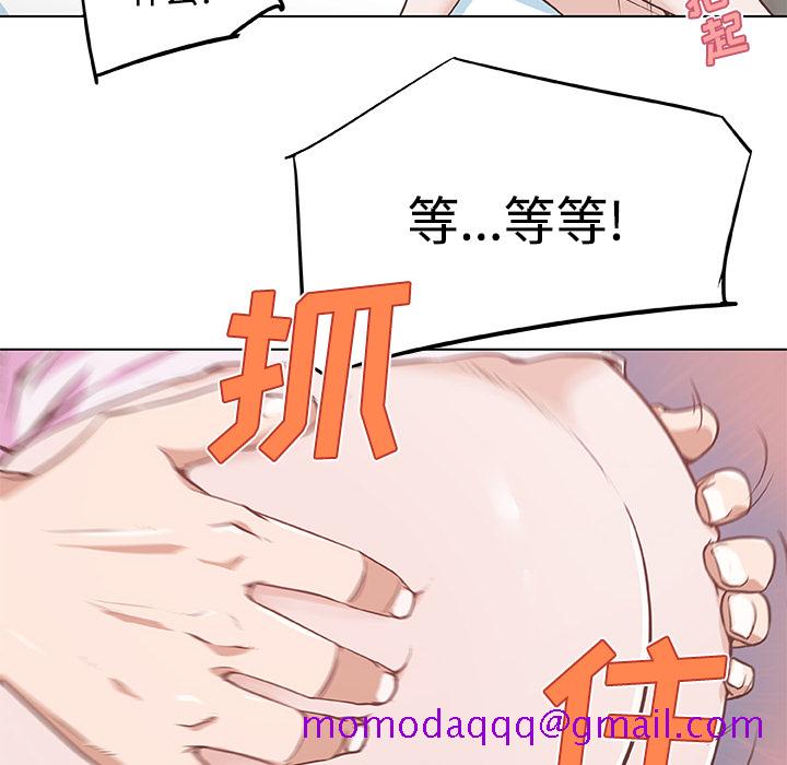 《速食男女》漫画最新章节速食男女-第 5 章免费下拉式在线观看章节第【36】张图片