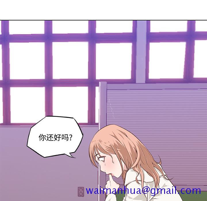 《速食男女》漫画最新章节速食男女-第 7 章免费下拉式在线观看章节第【51】张图片