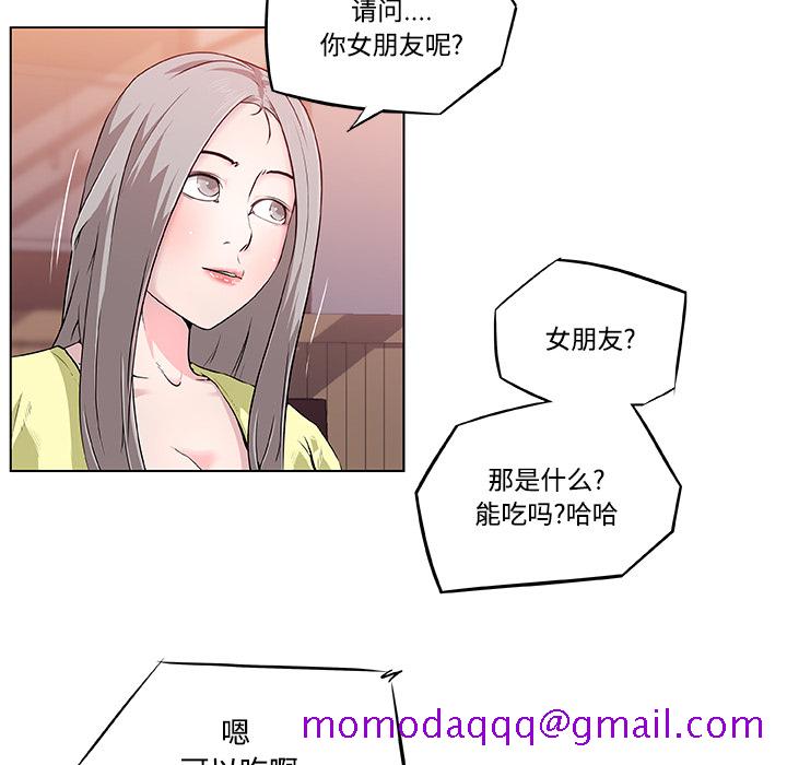 《速食男女》漫画最新章节速食男女-第 7 章免费下拉式在线观看章节第【26】张图片