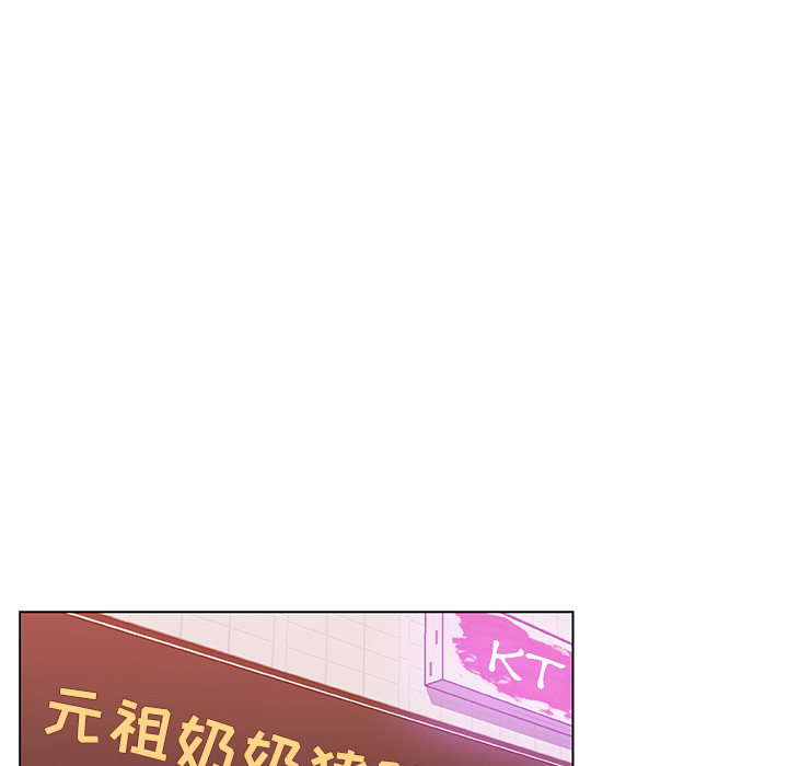 《速食男女》漫画最新章节速食男女-第 7 章免费下拉式在线观看章节第【17】张图片