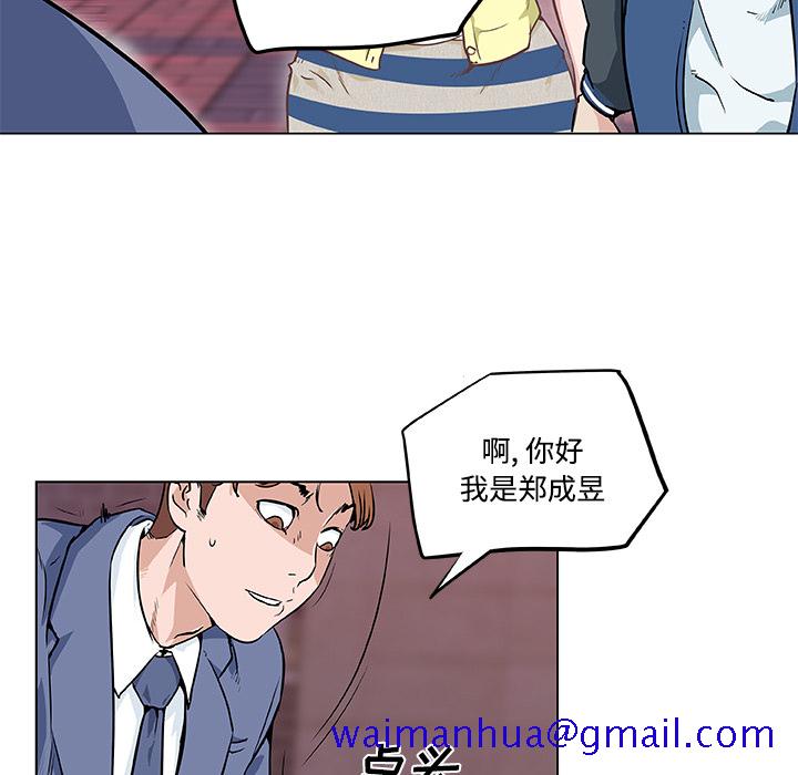 《速食男女》漫画最新章节速食男女-第 7 章免费下拉式在线观看章节第【11】张图片