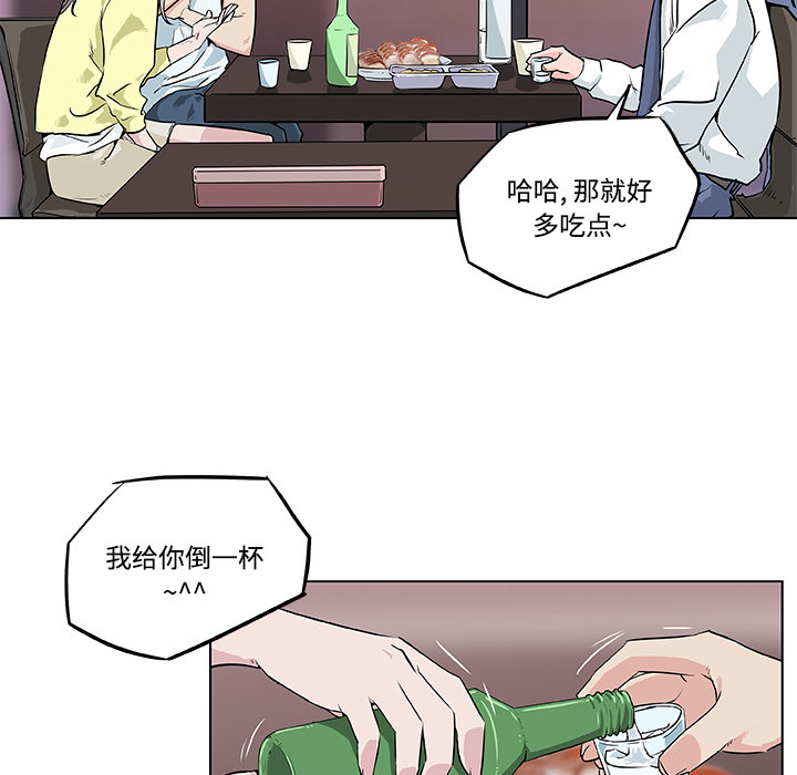 《速食男女》漫画最新章节速食男女-第 7 章免费下拉式在线观看章节第【70】张图片