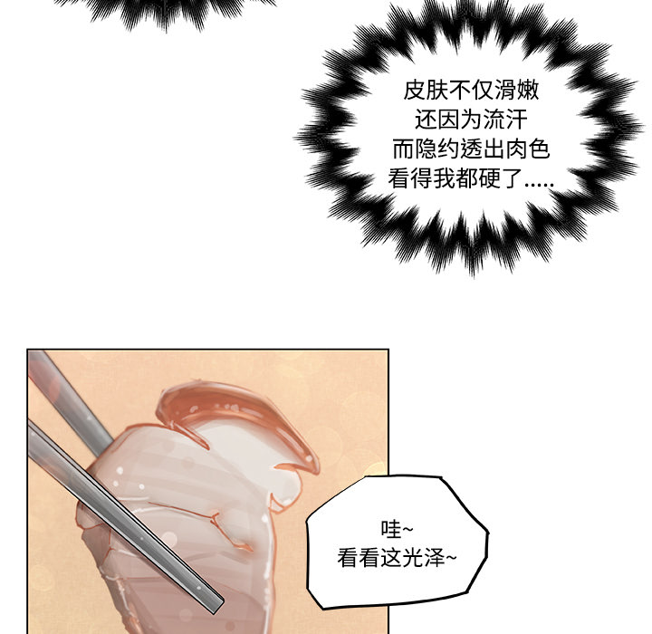 《速食男女》漫画最新章节速食男女-第 9 章免费下拉式在线观看章节第【25】张图片